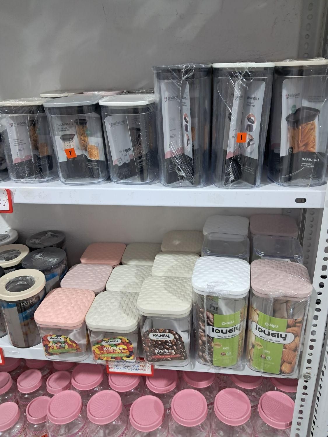 قوطی حبوبات کریستالی ، شیشه ای و لاکی نشکن|ظروف نگهدارنده، پلاستیکی، یک‌بارمصرف|اصفهان, هفتون|دیوار