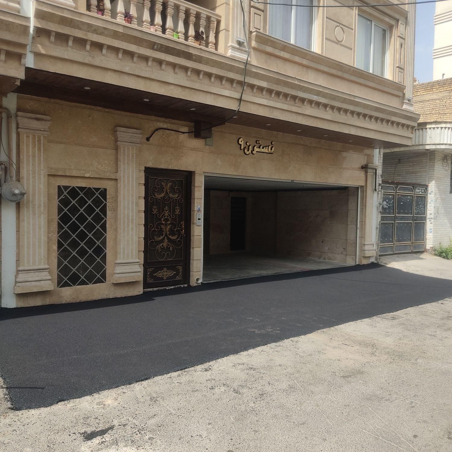 آسفالت .زیرسازی . قیرگونی.ایزوگام.|خدمات پیشه و مهارت|شیراز, عادل آباد|دیوار