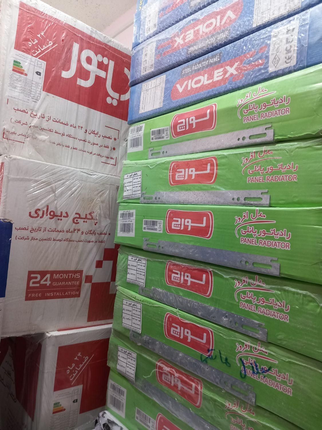 پکیج رادیاتور|آبگرمکن، پکیج، شوفاژ|شیراز, اصلاح‌نژاد|دیوار