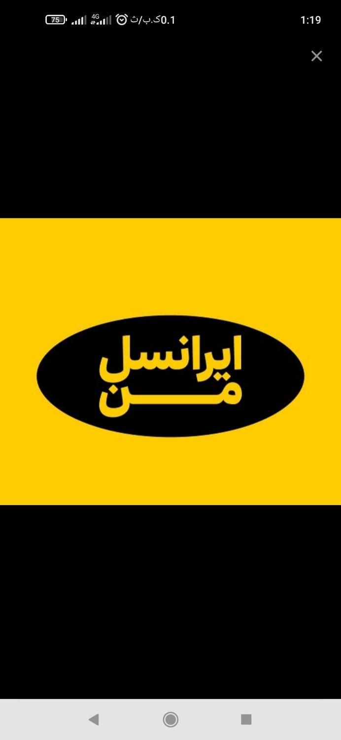 سیم کارت ایرانسل رند09373703107|سیم‌کارت|قزوین, |دیوار