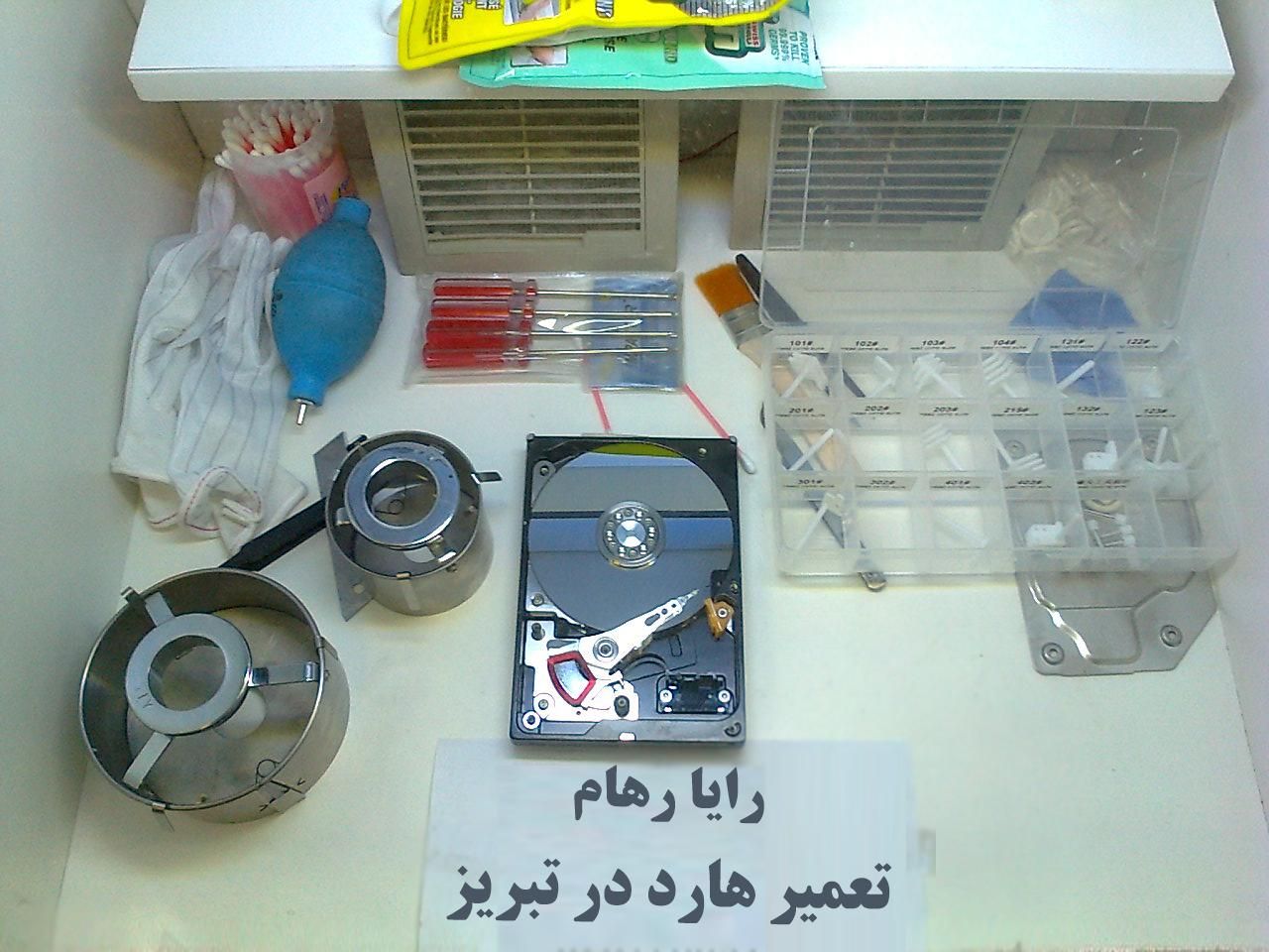 تعمیر کامپیوتر لپتاپ مودم ریکاوری هارد نصب ویندوز|خدمات رایانه‌ای و موبایل|تبریز, |دیوار
