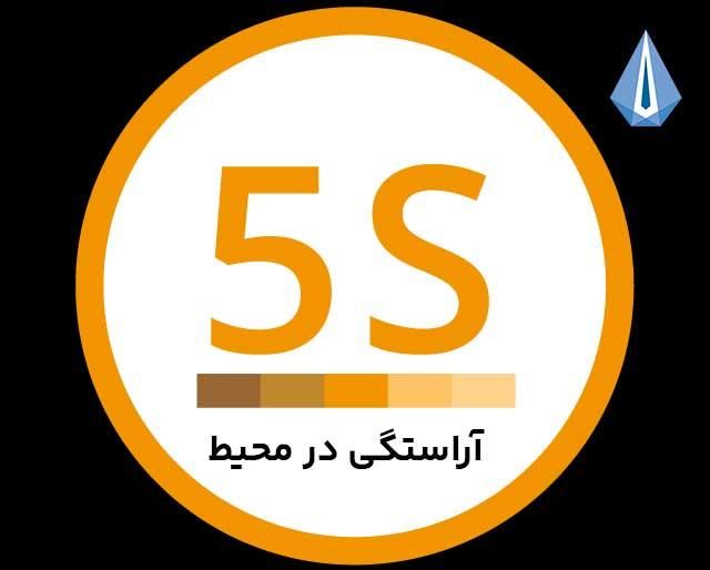 مشاوره انجام امورآراستگی وتشریفات شرکتهای معتبر|خدمات پذیرایی، مراسم|نیشابور, |دیوار