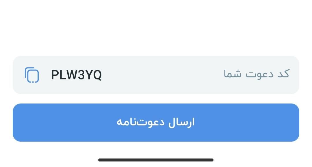بلوبانک ،ثبت نام رایگان|کارت هدیه و تخفیف|بیرجند, |دیوار