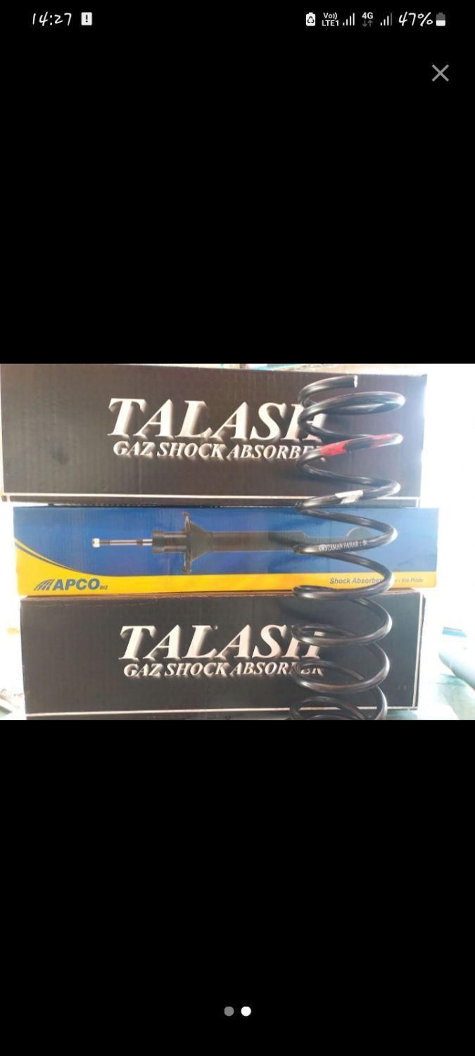 405.ریو.پراید.کمک فنر ماکسیمامزدا۳|قطعات یدکی و لوازم جانبی|تهران, تهرانسر شرقی|دیوار