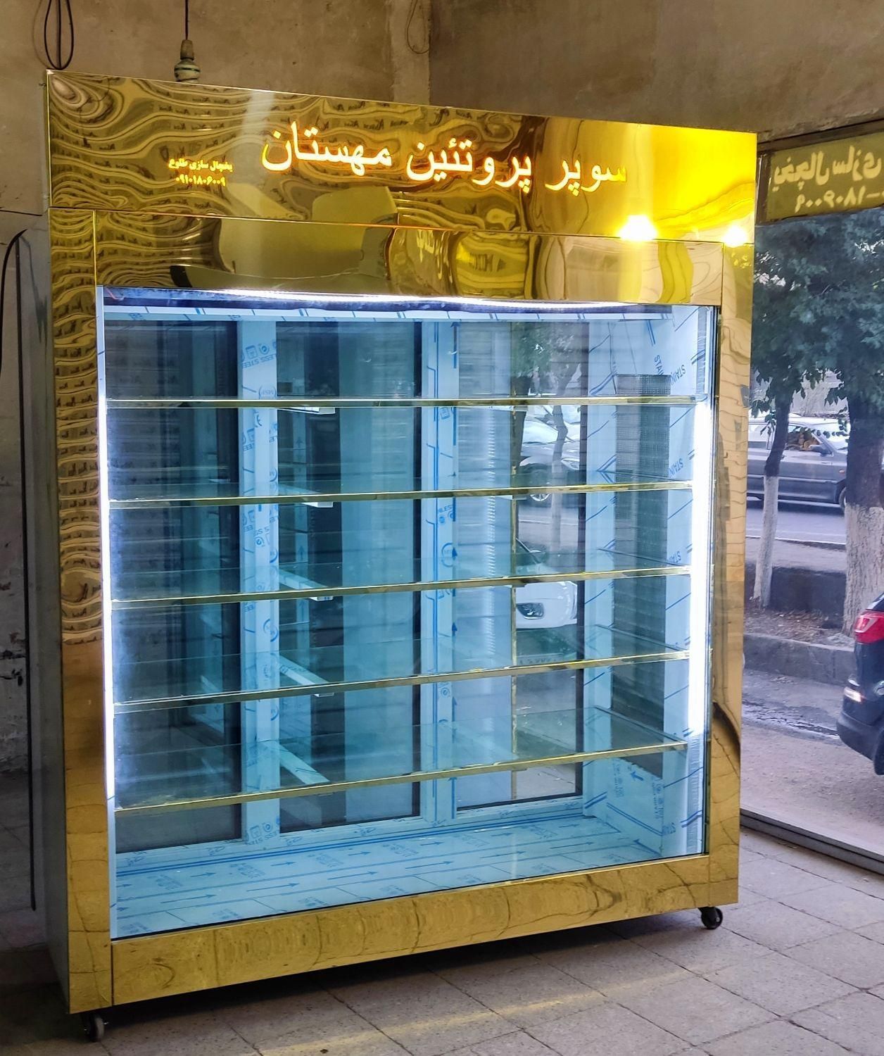 یخچال گوشت جگرکی صنعتی هایپرمارکت قصابی ایستاده|کافی‌شاپ و رستوران|تهران, خانی آباد نو جنوبی|دیوار