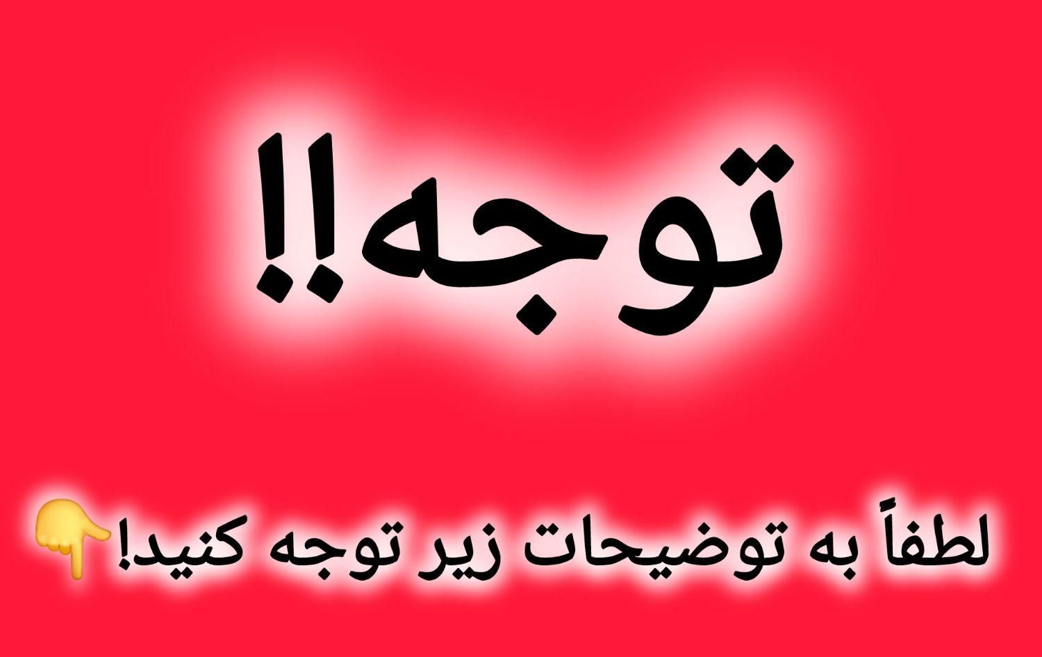 ثبت نام در میلی برای خرید و فروش طلا|کارت هدیه و تخفیف|دهگلان, |دیوار