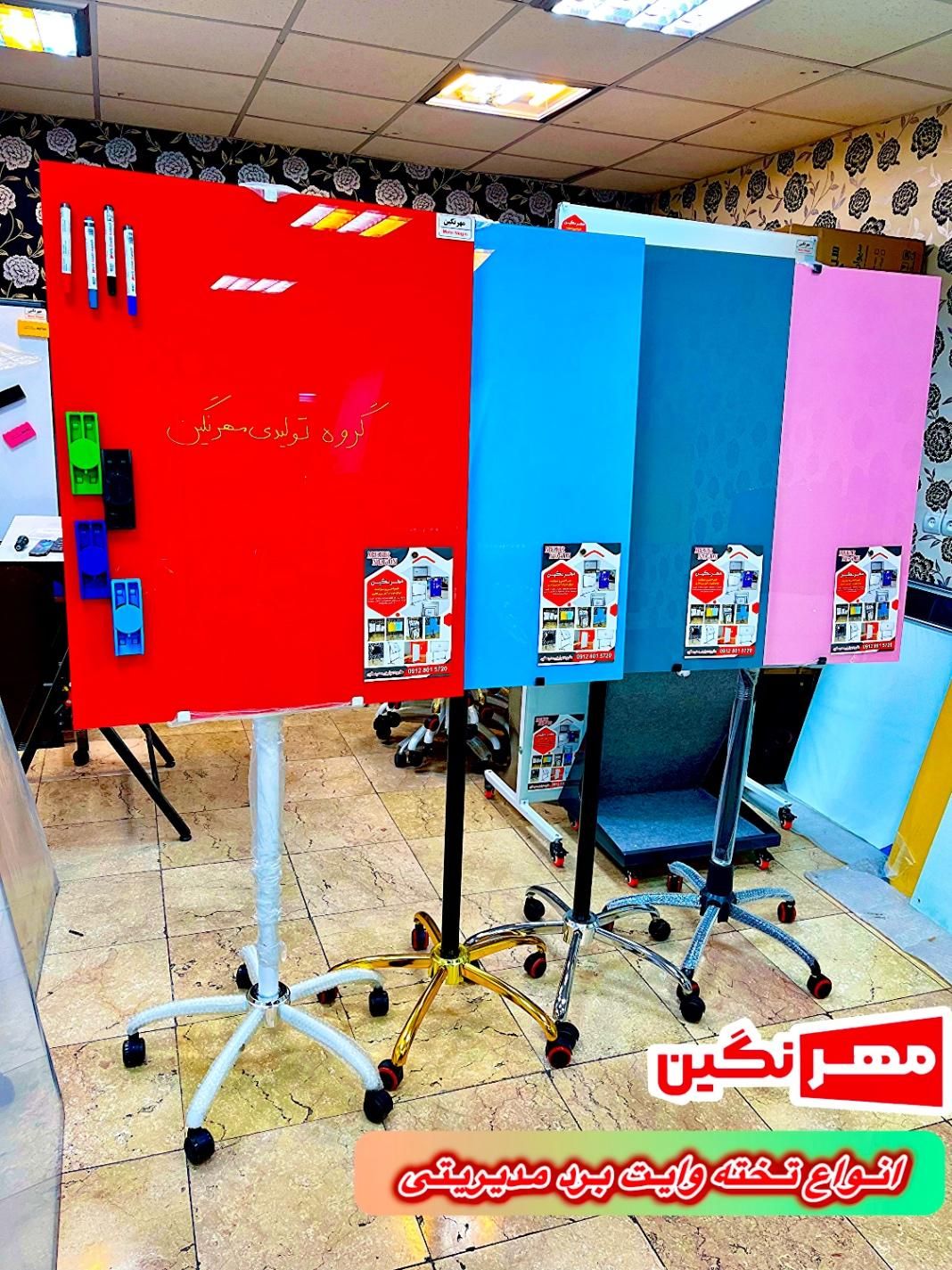 تخته وایت برد ساده و مغناطیسی سایز 80×90|لوازم التحریر|تهران, شهرک ولیعصر جنوبی|دیوار