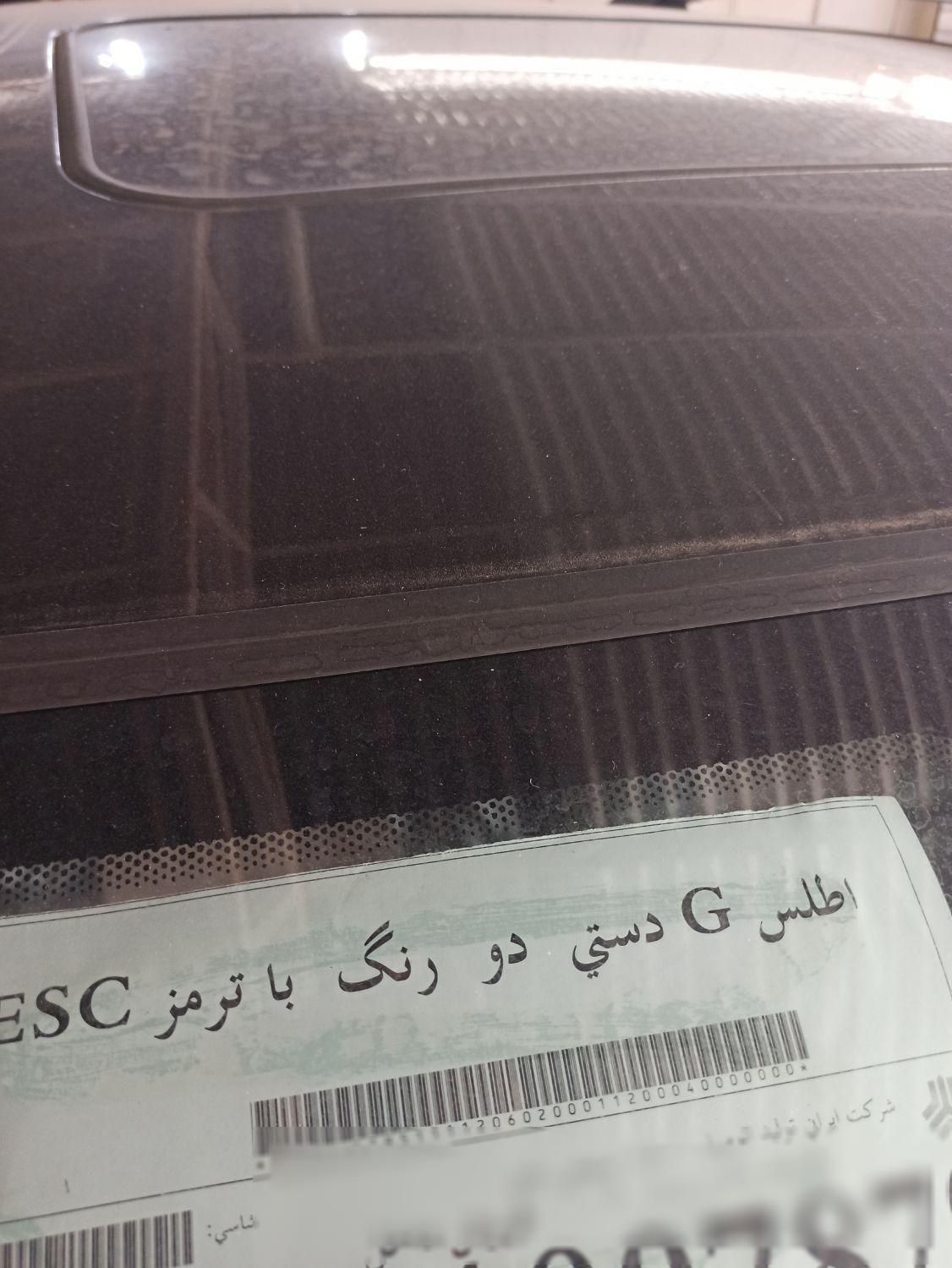 سایپا اطلس G، مدل ۱۴۰۳|خودرو سواری و وانت|اهواز, پادادشهر|دیوار