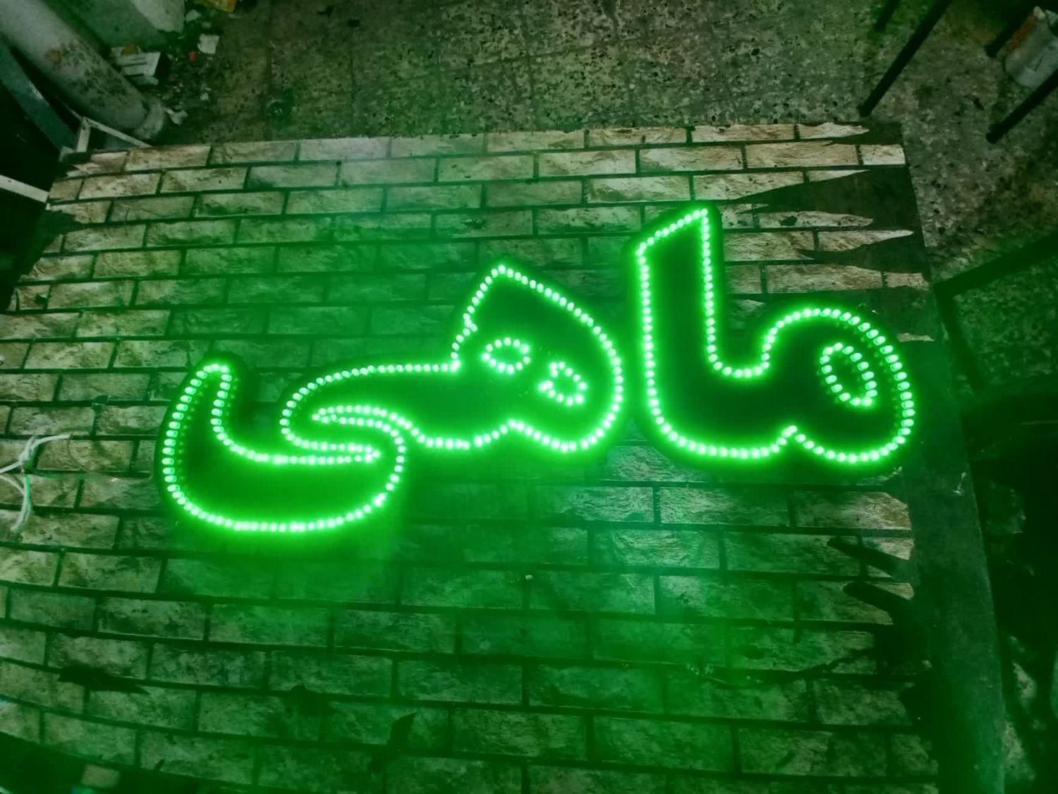 تابلو ال ای دی کباب جوجه مرغ همبرگر|فروشگاه و مغازه|اصفهان, بوستان ناژوان|دیوار