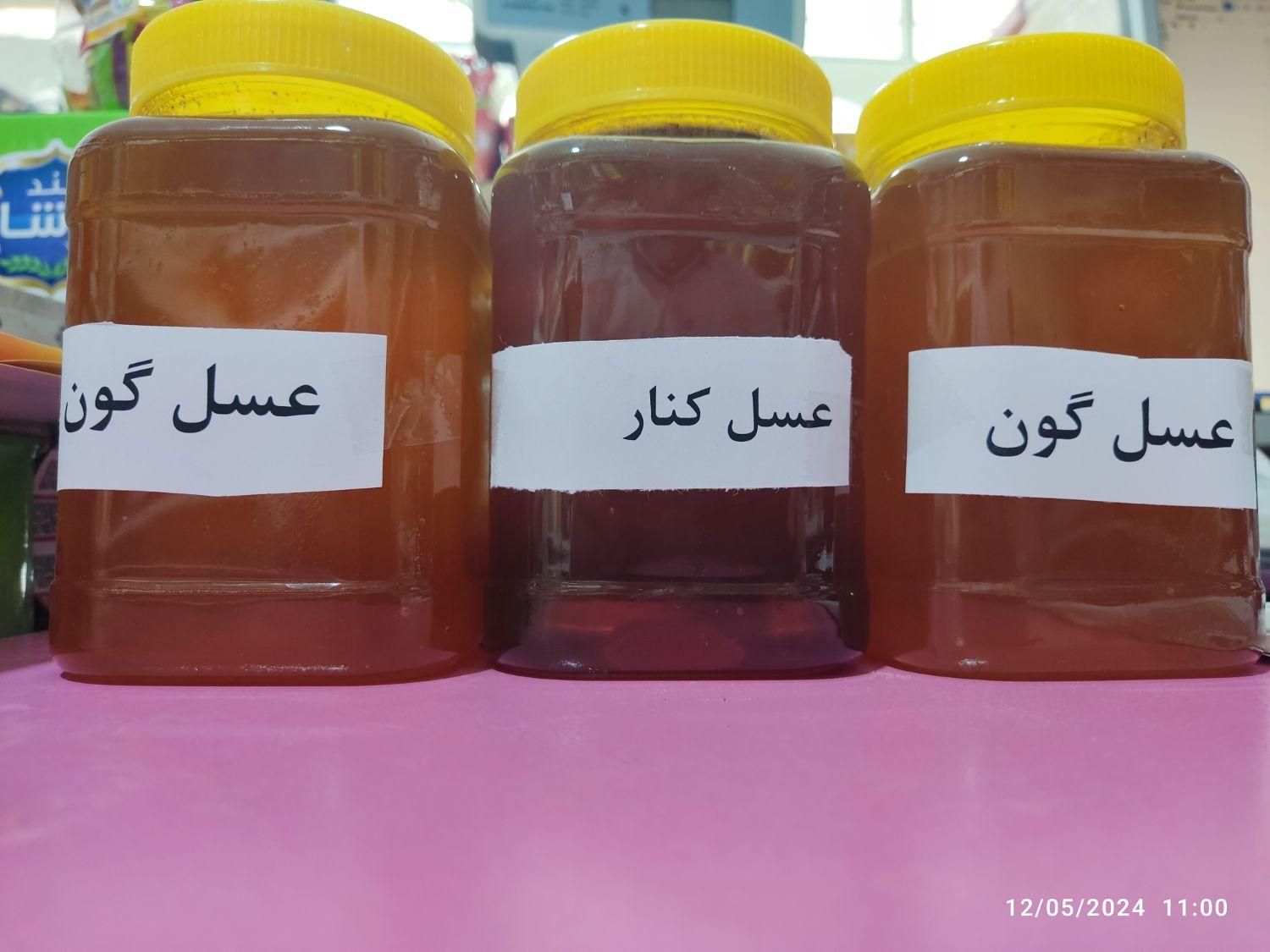 عسل ۱۰۰٪ طبیعی گون بهاره و کنار پاییزه|خوردنی و آشامیدنی|اصفهان, وحید|دیوار