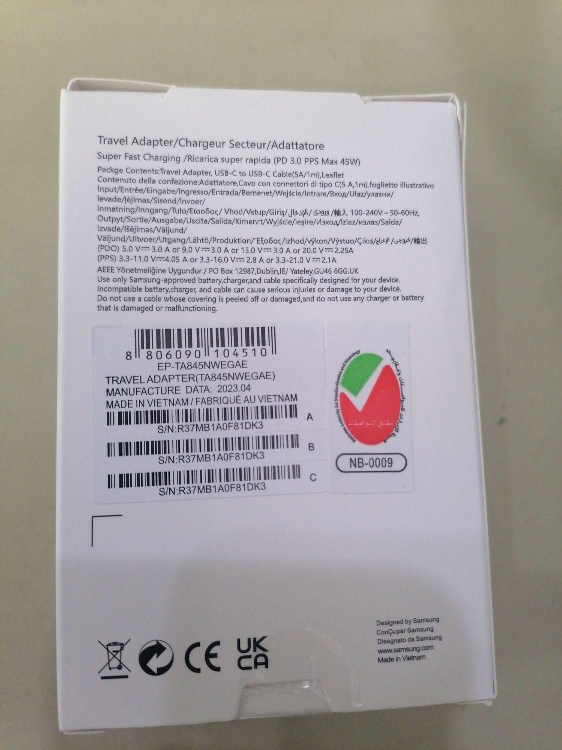 آداپتور شارژر 45وات سامسونگ سوپر فست|لوازم جانبی موبایل و تبلت|مشهد, کلاهدوز|دیوار