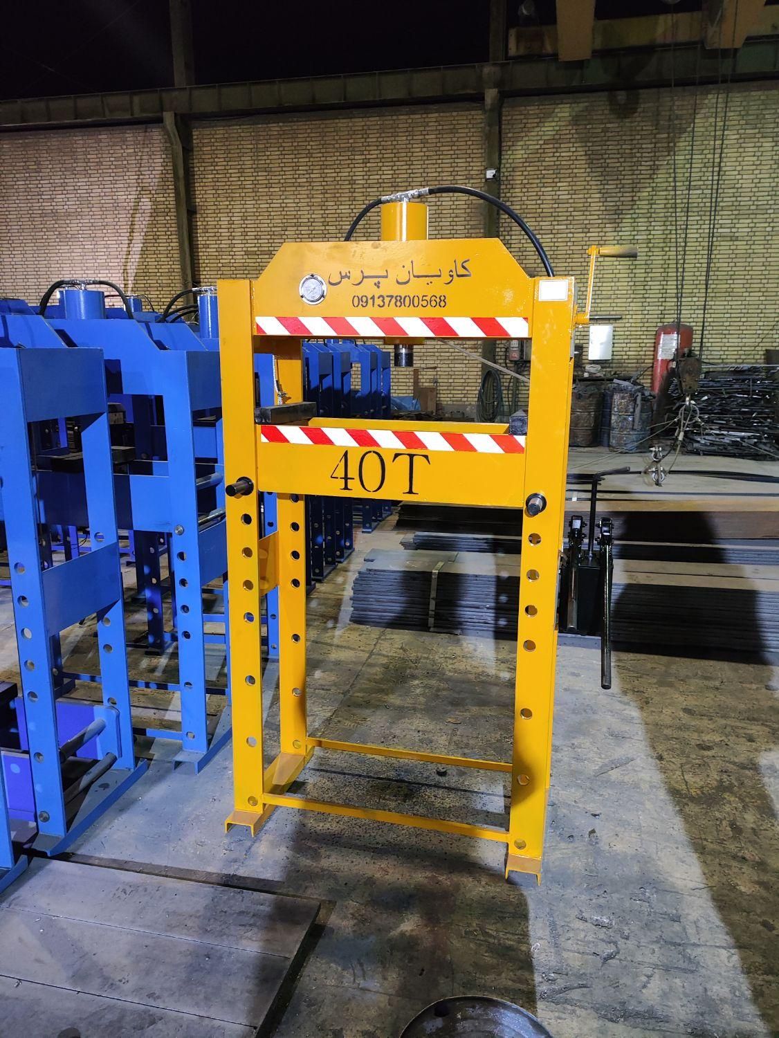 پرس|ماشینآلات صنعتی|اصفهان, شهرک مهدیه|دیوار