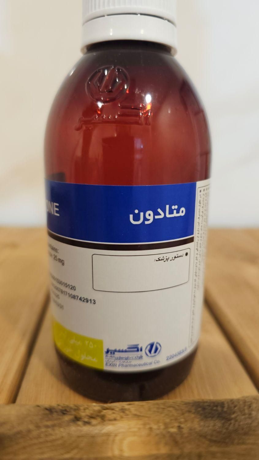 مرکز سو مصرف مواد|فعالیت داوطلبانه|پردیس, |دیوار