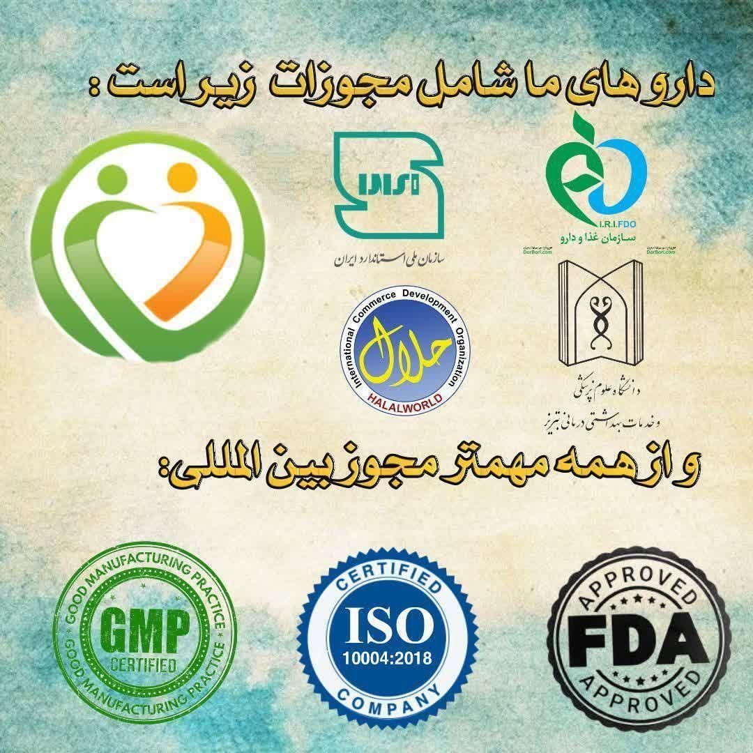 ترک اعتیاد بدون درد و خماری در منزل|خدمات آرایشگری و زیبایی|مشهد, سجادیه|دیوار