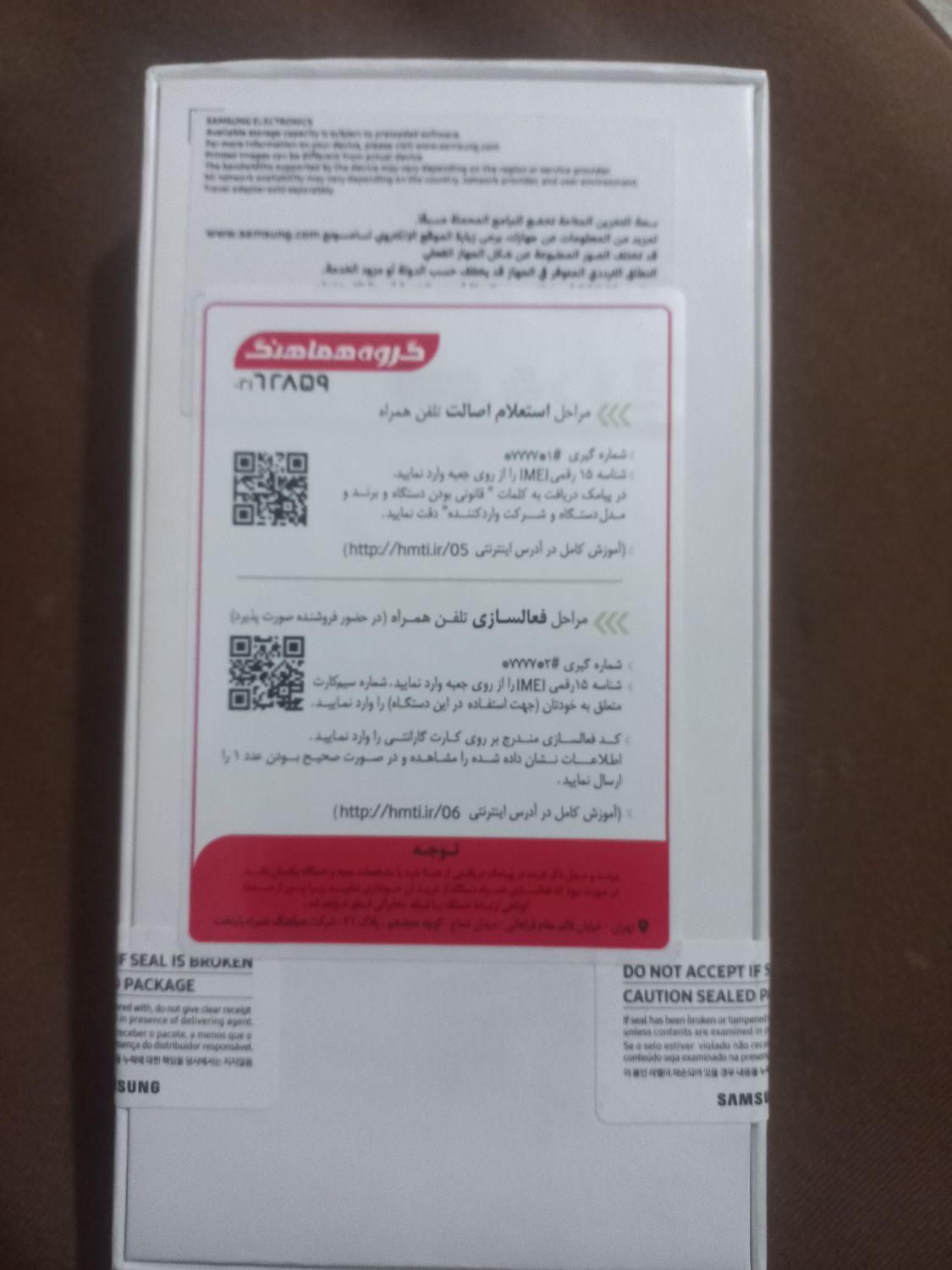 سامسونگ سامسونگ Galaxy A54 با حافظهٔ ۲۵۶ گیگابایت|موبایل|تهران, مشیریه|دیوار