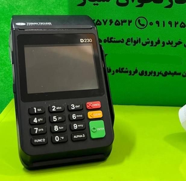 کارتخوان سیار گارانتی طلایی|فروشگاه و مغازه|قم, ارم|دیوار