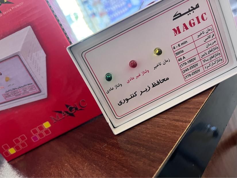 محافظ برق مجیک استاندارد۲۴ماه ضمانت)شارژ شد|ابزارآلات|قم, شاه سید علی|دیوار