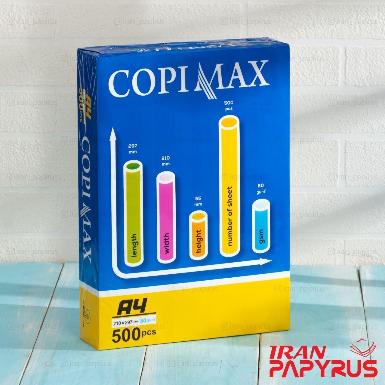 انتقال (پویا کاغذ) به مکان جدید پخش کلی وجزئی کاغذ|لوازم التحریر|بیرجند, |دیوار