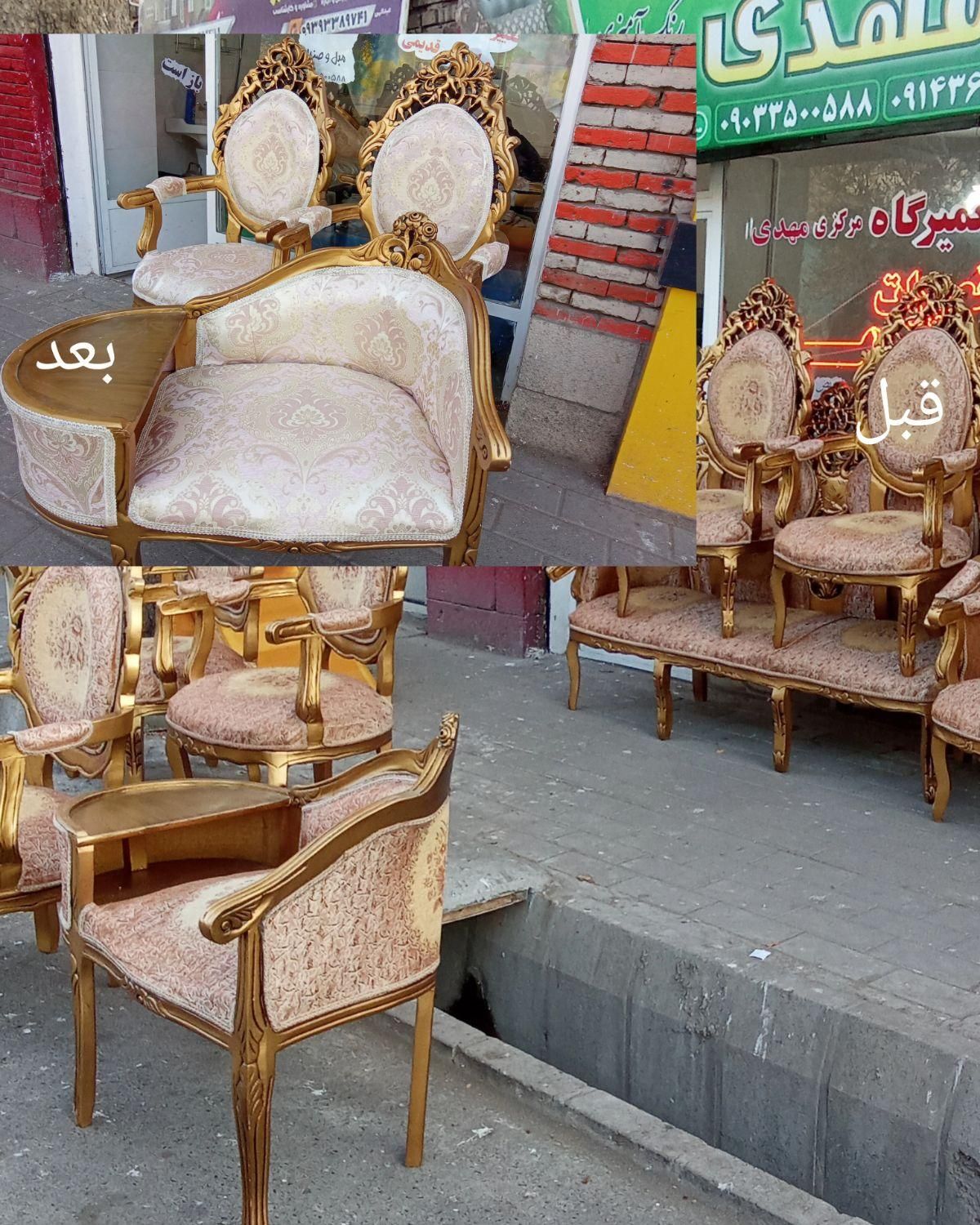 پارچه مبلمان خونتون رو با قیمت مناسب عوض کن|خدمات پیشه و مهارت|خوی, |دیوار