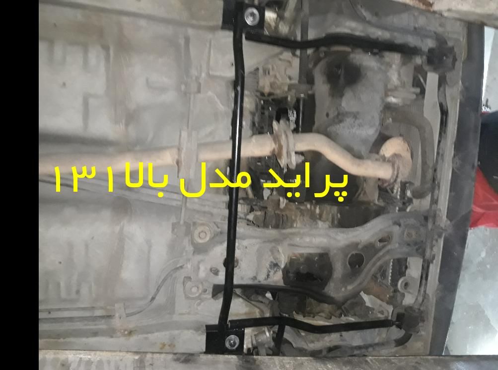 محافظ شاسی بند،پراید،تیبا،کوییک،ساینا|قطعات یدکی و لوازم جانبی|قم, شهر قائم|دیوار