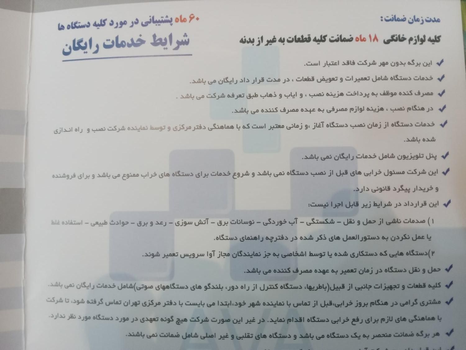 آبسردکن  /گارانتی شرکتی/آبسرد کن اب سردکن|آب‌سردکن و تصفیه آب|کرمان, |دیوار