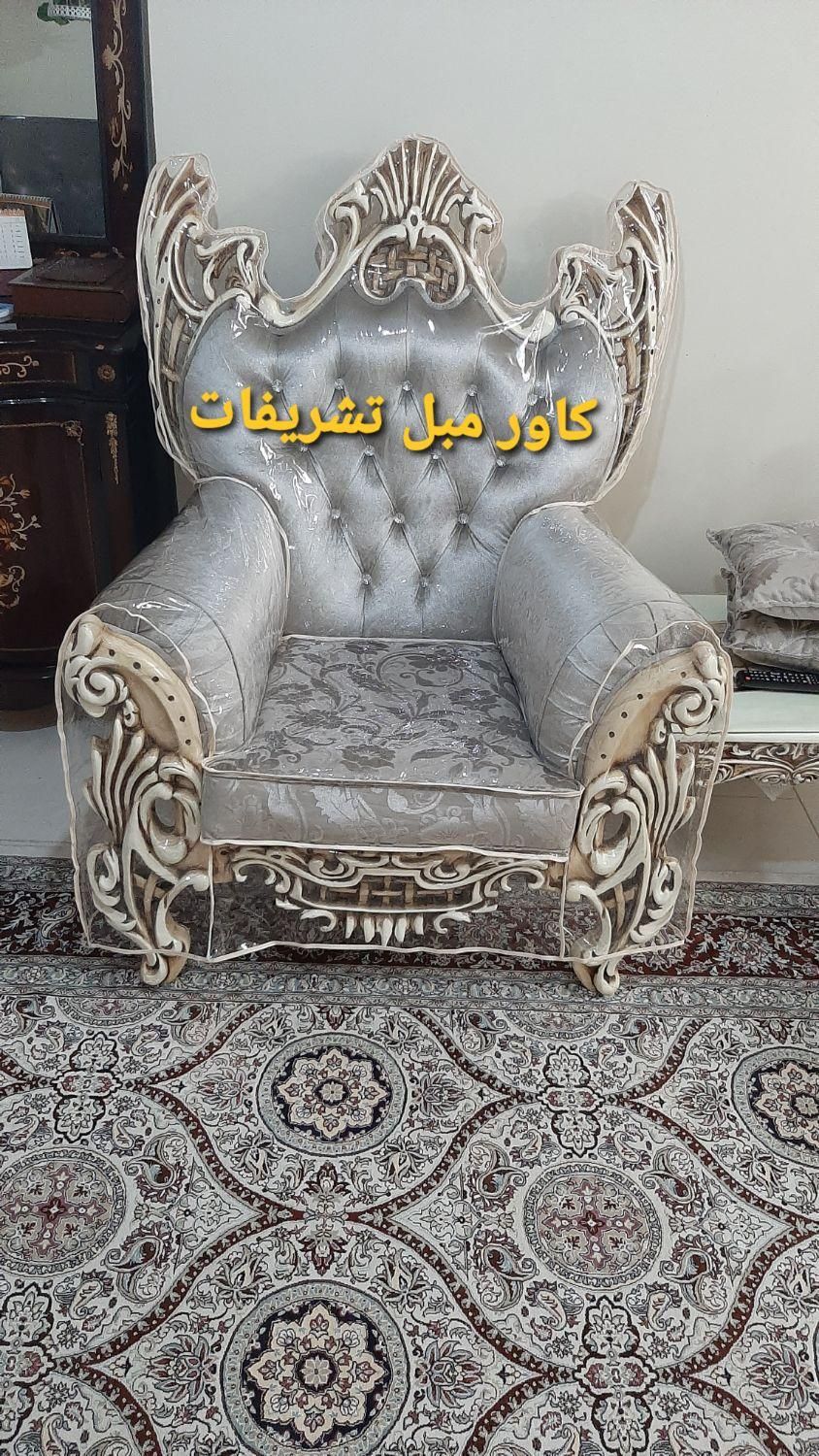 پیراهن مبل تشریفات|مبلمان خانگی و میز عسلی|خمین, |دیوار