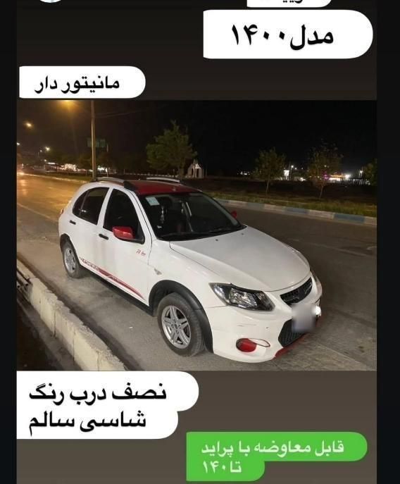 کوییک دنده‌ای R، مدل ۱۴۰۰|خودرو سواری و وانت|شیروان (خراسان), |دیوار