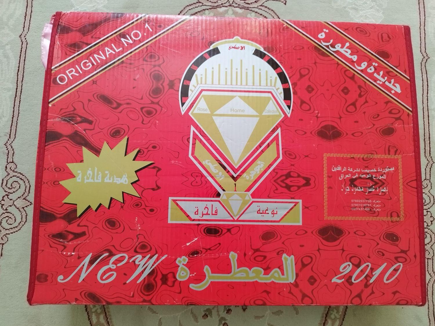 رو تختی ساتنز|سرویس روتختی|شیروان (خراسان), |دیوار