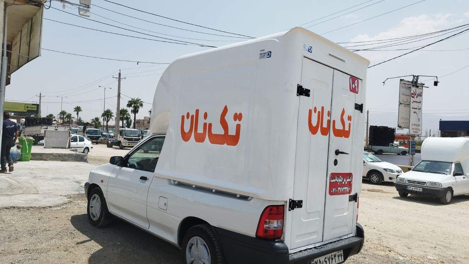 اطاق باربندار عقب پرایدوانت فایبرگلاس 151 و کفی|قطعات یدکی و لوازم جانبی|شیراز, دروازه اصفهان|دیوار