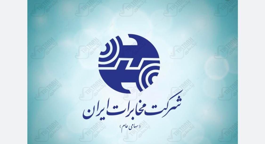خط تلفن 88629579 شهرک والفجر در نیایش|تلفن رومیزی|تهران, والفجر|دیوار