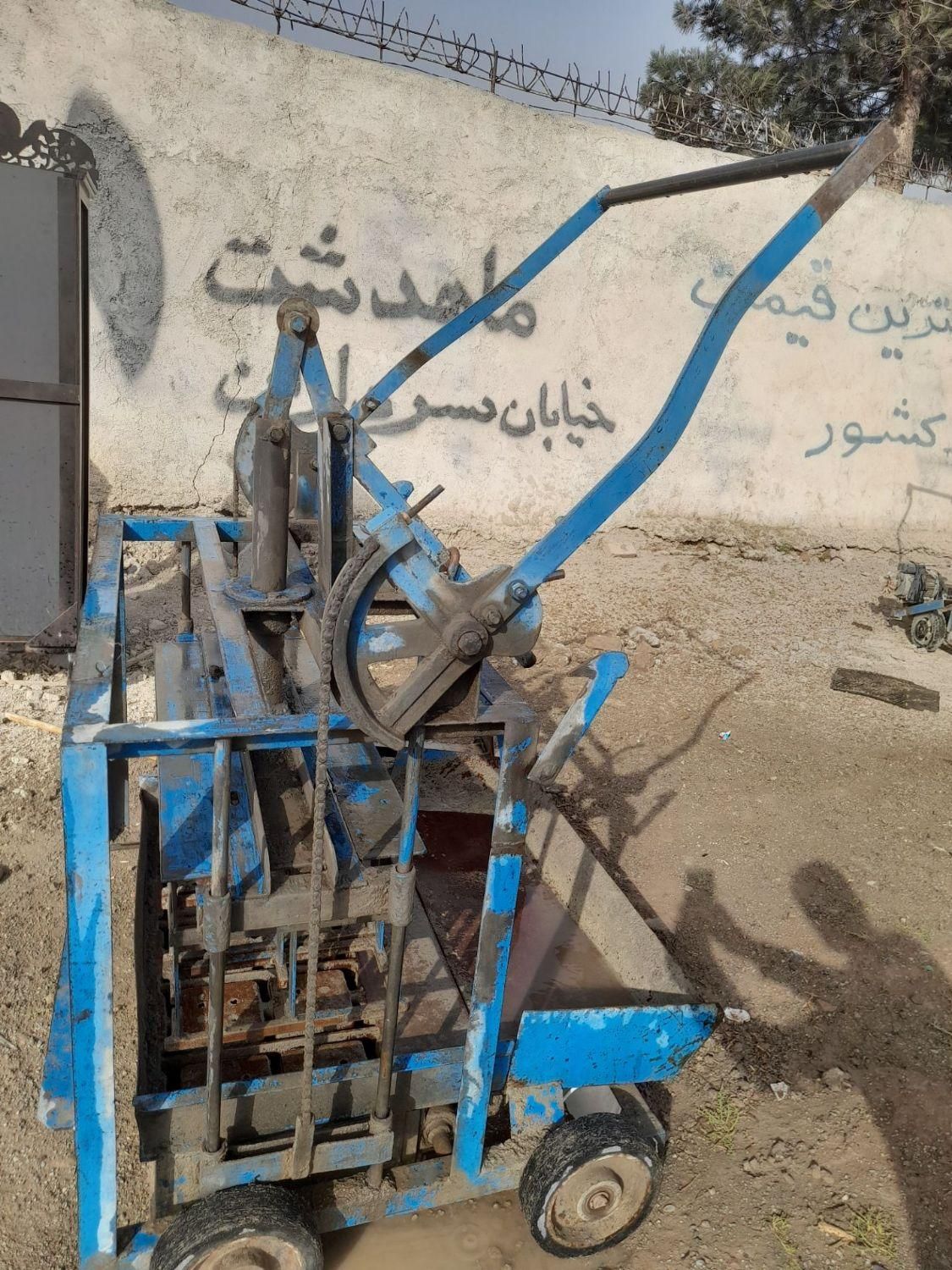 دستگاه بلوک زنی|ماشین‌آلات صنعتی|ماهدشت, |دیوار