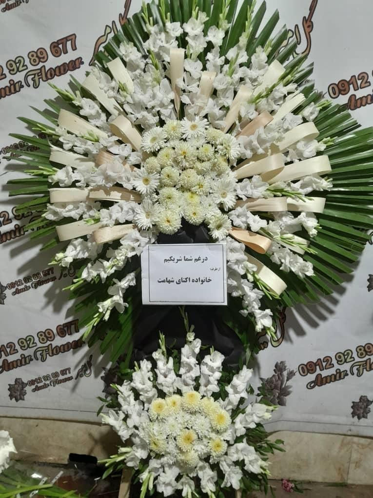 تاج گل ختم تبریک ترحیم عمده ای و تکی بازارگل|گل و گیاه طبیعی|تهران, بازار|دیوار