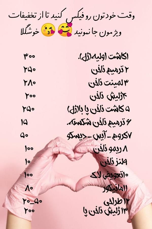 ۵۰درصد تخفیف گذاشتم زوتر نوبت رزرو کنید جا نمونید|خدمات آرایشگری و زیبایی|صومعه‌سرا, |دیوار