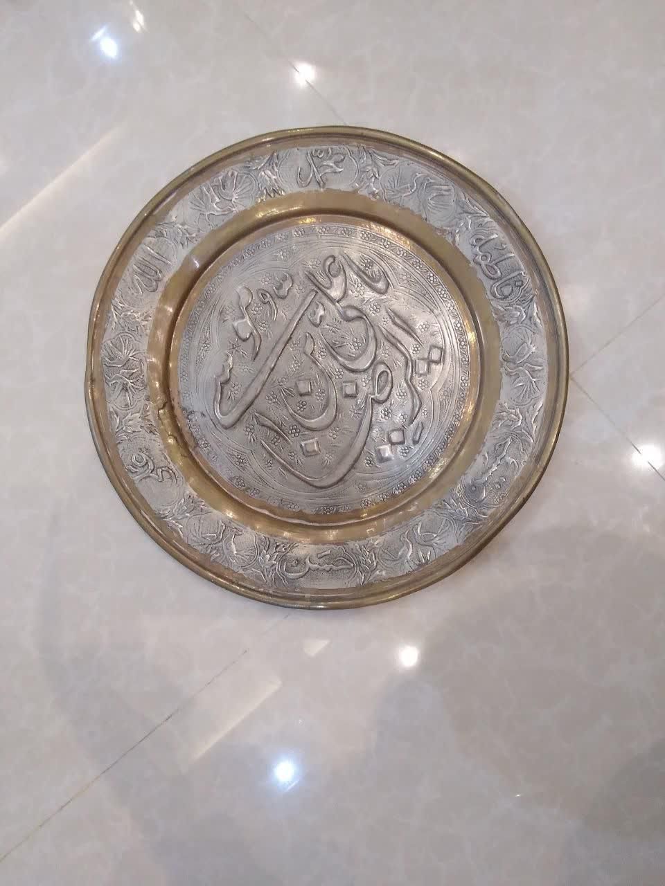دیوارکوب،سینی برنجی علی‌بن موسی الزضا،هاونگ،قدیمی|کلکسیون اشیاء عتیقه|مشهد, آزادشهر|دیوار