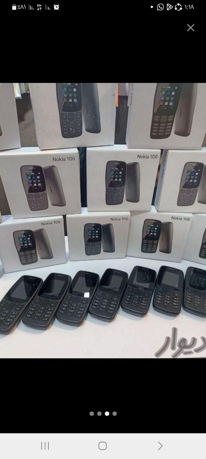 نوکیا 106ویتنام نوآکبند اصلی تک وعمده|موبایل|رفسنجان, |دیوار