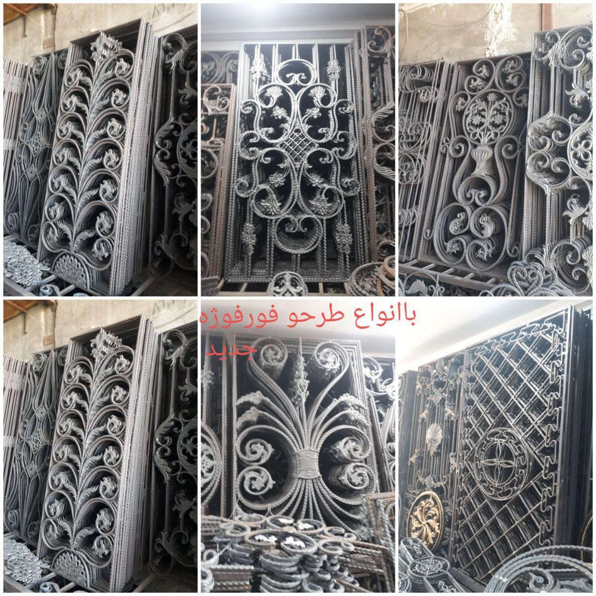 درب اهنی حیاط طرح فرفوژه کد۲|مصالح و تجهیزات ساختمان|اهواز, زرگان|دیوار