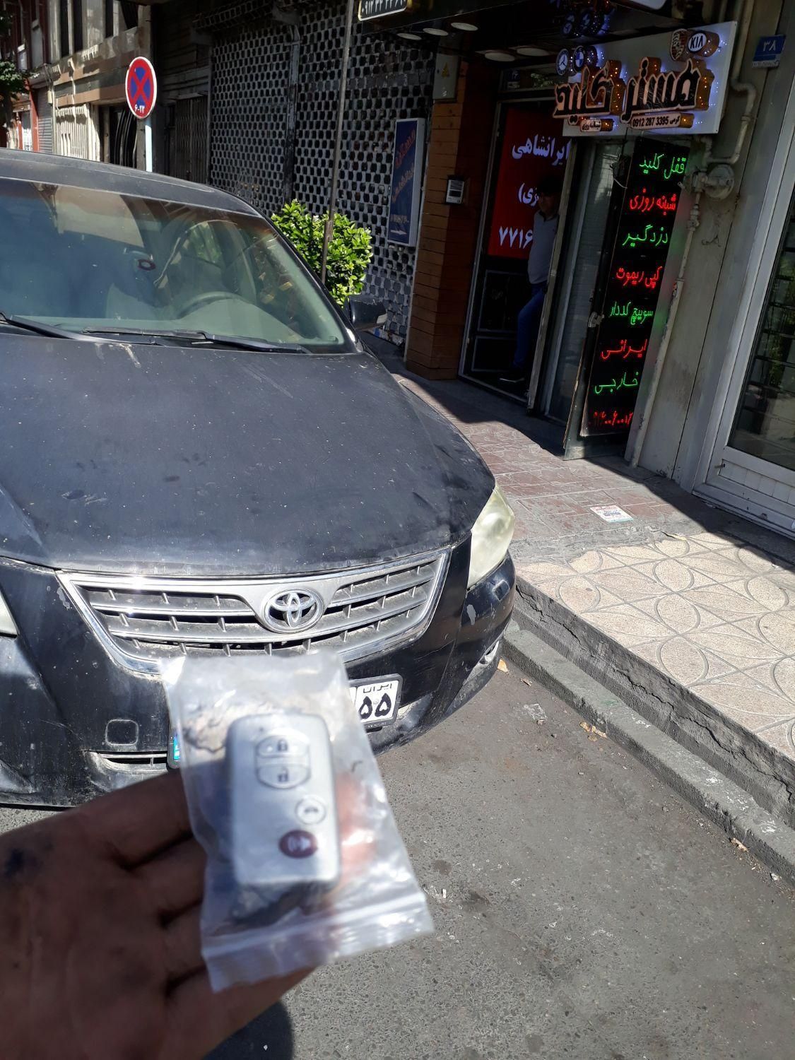 ریموت کوپا جک S5 کیلس سراتو سانتافه لکسوس بنز تیگو|قطعات یدکی و لوازم جانبی|تهران, فلسطین (میدان انقلاب)|دیوار