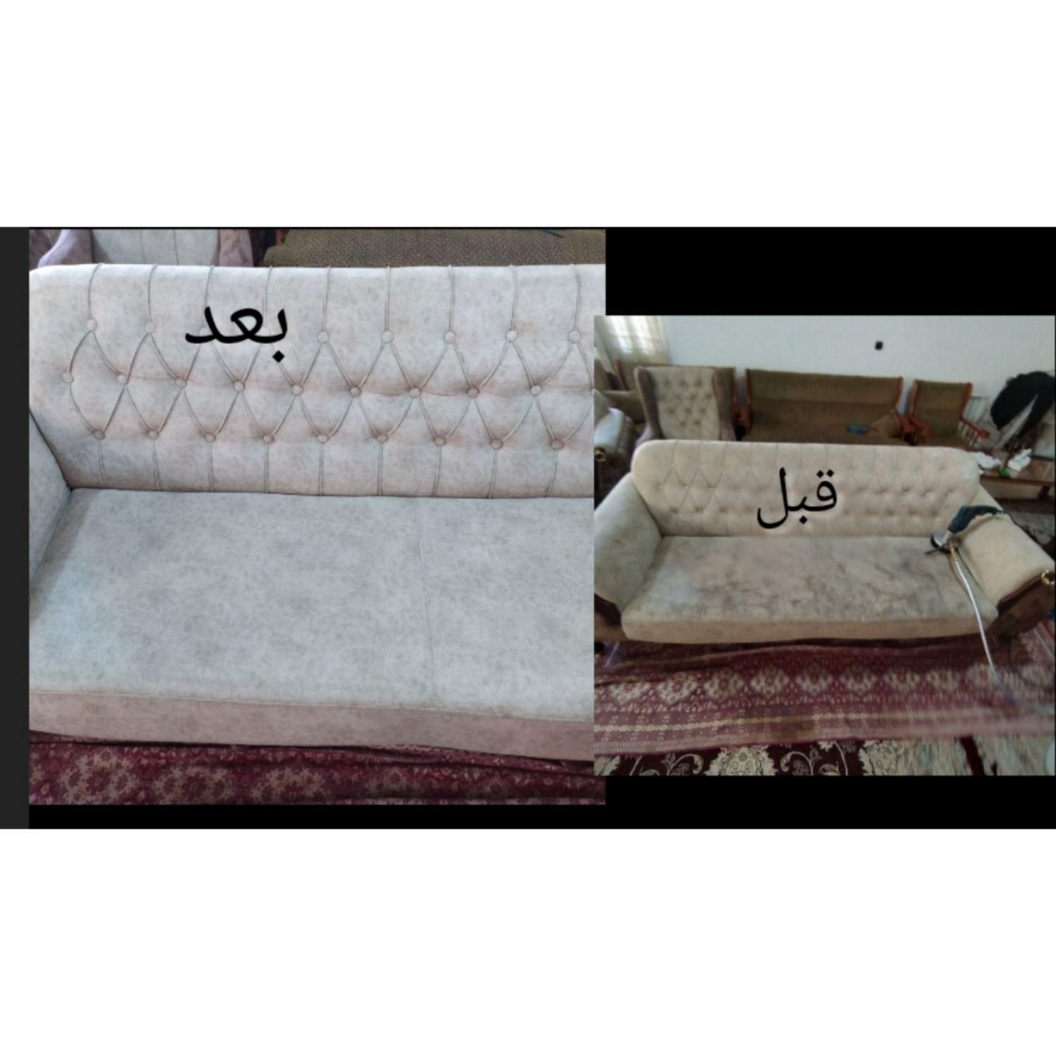 مبل شویی تخصصی حیدری سراسر  ساوجبلاغ و البرز|خدمات نظافت|هشتگرد, |دیوار