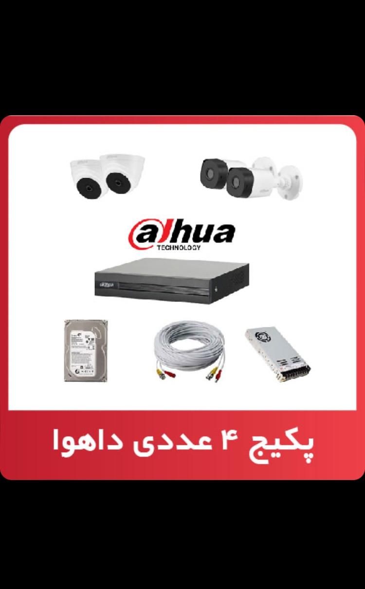 مهندس نصب دوربین مداربسته و دزدگیر|خدمات پیشه و مهارت|تهران, میدان ولیعصر|دیوار