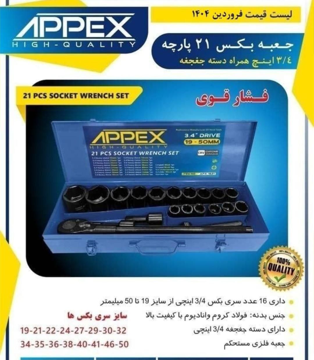 فروش اقساطی دیزلی. 3/4 فشار قوی|ابزارآلات|کرمان, |دیوار