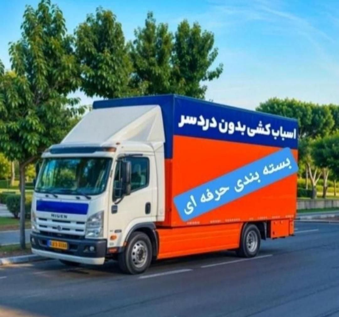 باربری اتوبارتهران بارجابجایی اسبابکشی اثاثیه منزل|خدمات حمل و نقل|تهران, تهران‌سر|دیوار