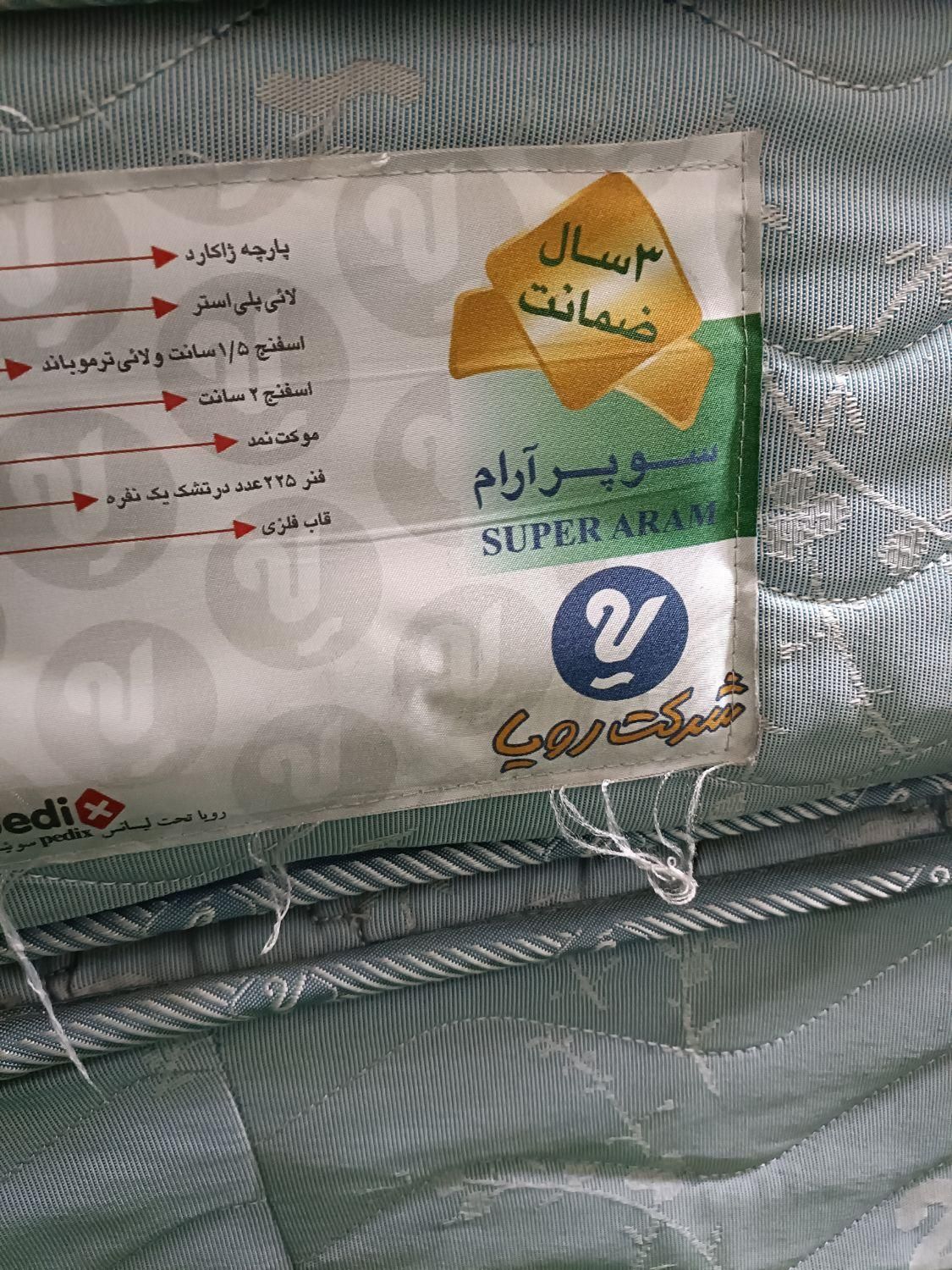 تشک با تخت|تخت و سرویس خواب|تهران, شهرک ژاندارمری|دیوار