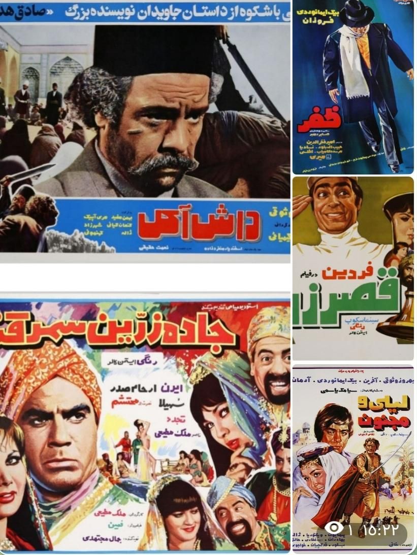 آرشیو فیلم ایرانی دوبله کلاسیک خارجی رزمی قدیمی|فیلم و موسیقی|تهران, آسمان|دیوار