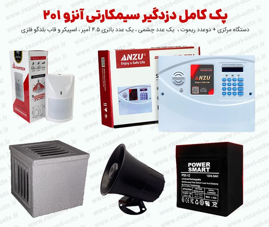 فروش انواع پک دزدگیر اماکن اقتصادی و پیشرفته|دوربین مداربسته|مشهد, سراب|دیوار