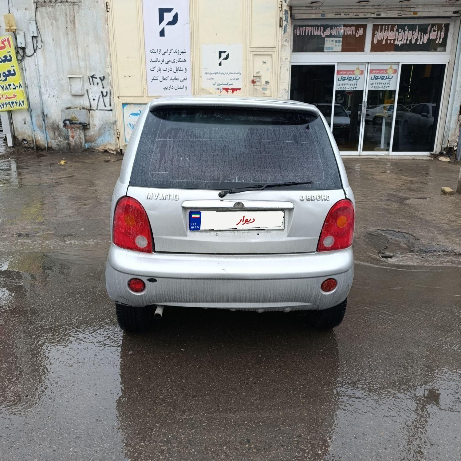 مدل ۸۷، ام وی ام ۳ سیلندر ۱۱۰|خودرو سواری و وانت|مشهد, امام خمینی|دیوار