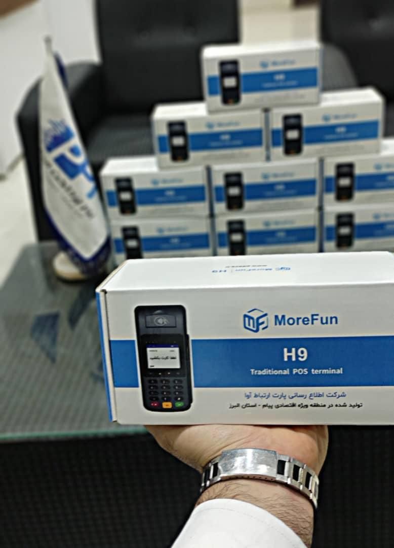 فروش کارتخوان سیار/دستگاه کارت خوان/pos/پوز/poz|فروشگاه و مغازه|شیراز, معالی‌آباد|دیوار