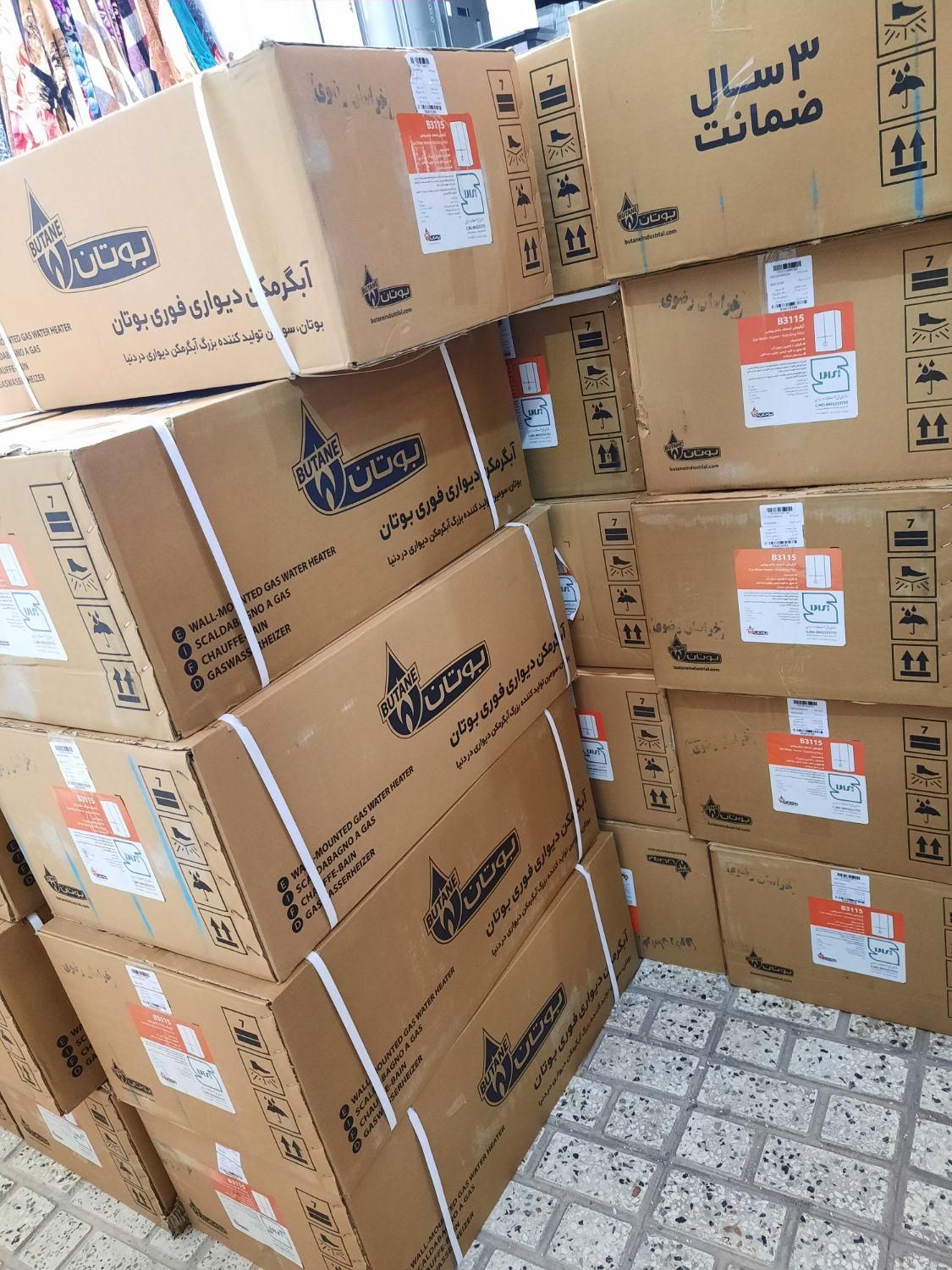 آبگرمکن جدید بوتان ۳۱۱۵ توربو سه سال ضمانت|آبگرمکن، پکیج، شوفاژ|نیشابور, کوی فرهنگیان|دیوار