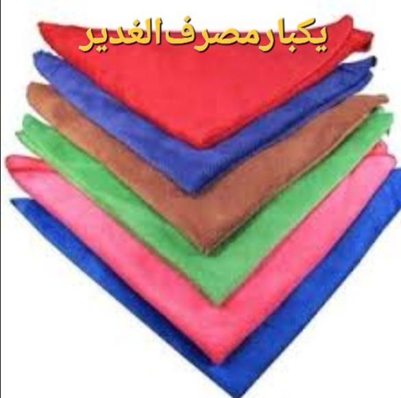 دستمال نانو آشپزخانه کافه لنگ کارواش یکبارمصرف|سفره، حوله، دستمال آشپزخانه|اصفهان, هفتون|دیوار