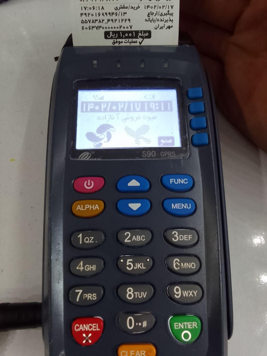 کارتخوان i90 دوسیم Wi-Fi دار یک سال گارنتی|فروشگاه و مغازه|خوی, |دیوار