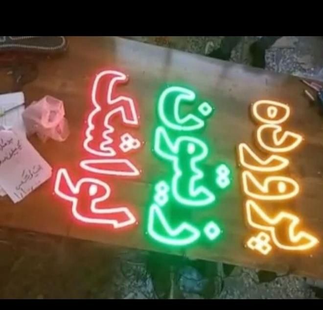 تابلو‌ال‌ای دی‌LEDلبنیات هایپرمارکت لواشک|فروشگاه و مغازه|اصفهان, بوستان ناژوان|دیوار